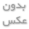 لیزر موهای زائد | دستگاه لیزر موهای زائد | ویولت کر